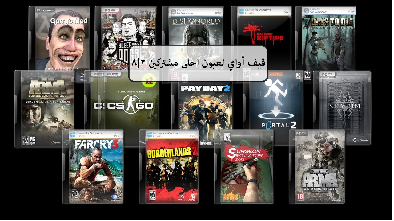 لقطات سنايبر | Battlefield 4 | قيف أواي لعيون احلى مشتركين 2|8