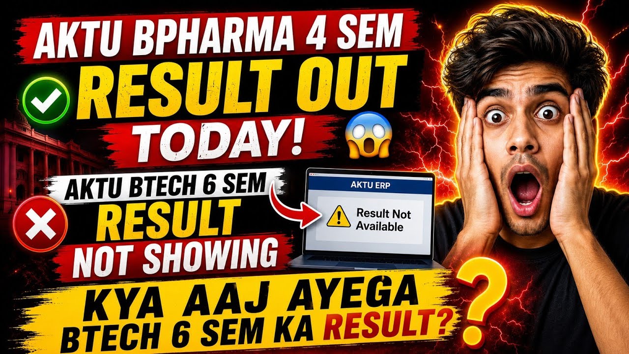 Aktu bpharma 4 sem result out today ? | Aktu Even sem results | aktu btech 6 sem result not showing 