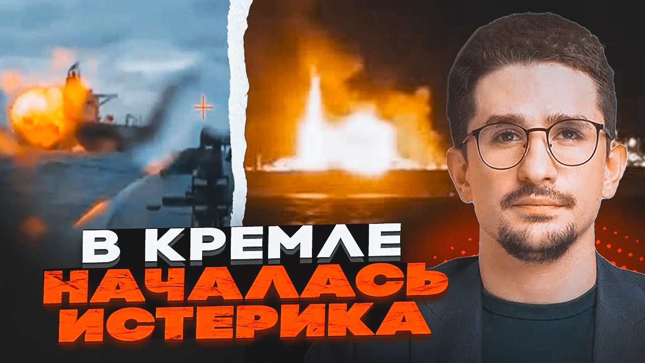 ⚡️Газовоз рф пылает в море! Спецназ ГУР работает по всему миру! Энергомост в КРЫМ уничтожен | НАКИ