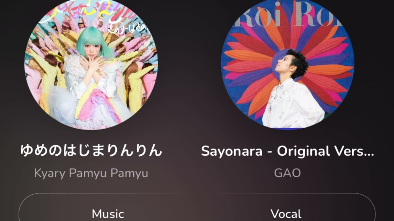 【MASH UP】ゆめのはじまりんりん × サヨナラ