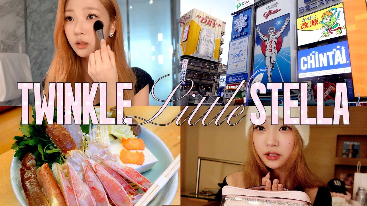[vlog]🎢오사카 휴가 브이로그🎡 | Get&nbsp;Ready&nbsp;With&nbsp;Me・게 샤브샤브 먹방・유니버설 스튜디오・선물 Unboxing | Twinkle Little STELLA
