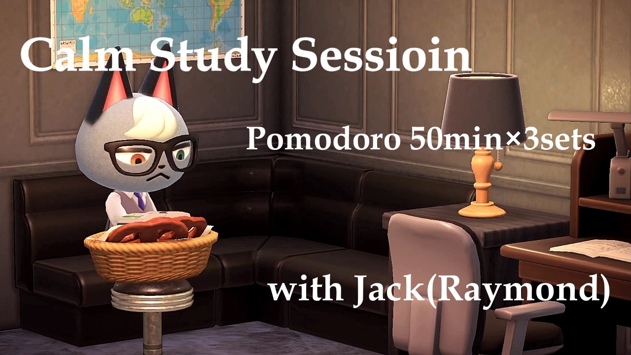 【あつ森ポモドーロ】ジャックと一緒に集中しよう/Study with me/50分×３セット/ 作業用BGM/勉強用BGM
