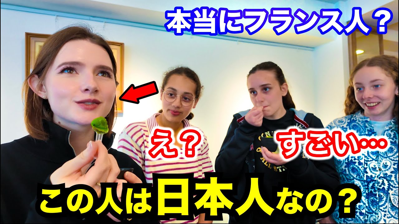フランスの高校生が初めて日本を観光していたら...とある異変に気づきました