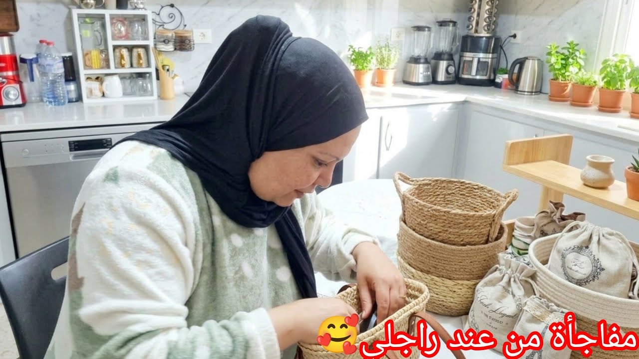 أحلى مفاجأة من عند زوجي 🥳 جابلي حق الملح 😁 ضيافة آخر رمضان 🌟