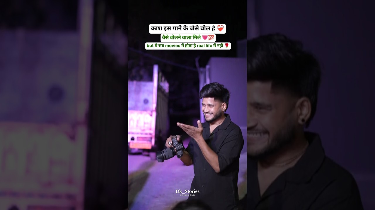 @dk_stories0.1#photographer#photographystudio#ytshortsindia #photostudio#ytshort#yt_shorts#yt