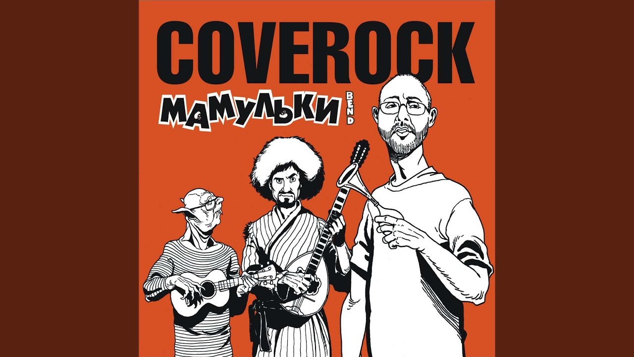 Удивительная жизнь