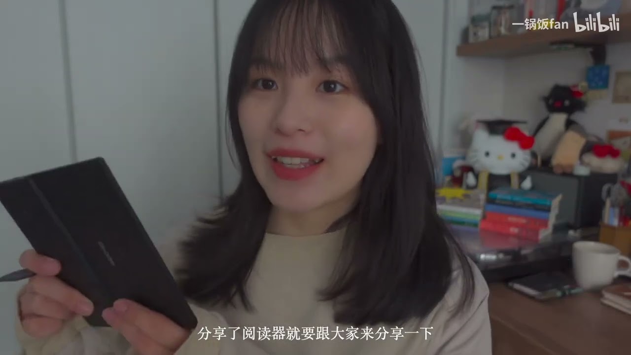 📚通勤书单分享！ireader陪伴的通勤时光