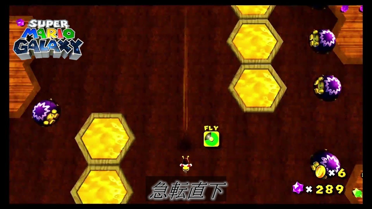 2人で懐かしの名作をプレイし感動の嵐part２３【マリオギャラクシー】