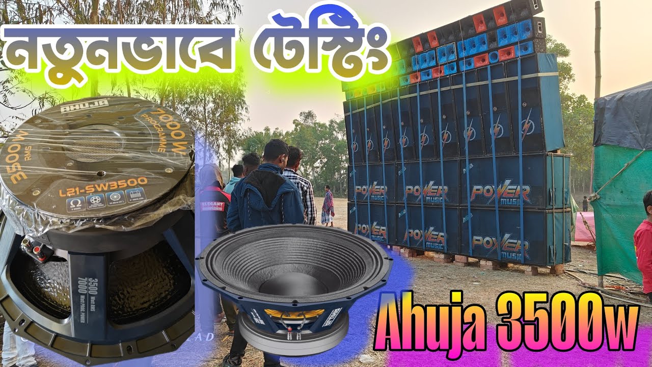 মাত করছে নতুন স্পিকার নিয়ে ll Power Music Ahuja Speaker 🔊 ll Saraswati Puja Special @Sintu_kumar 