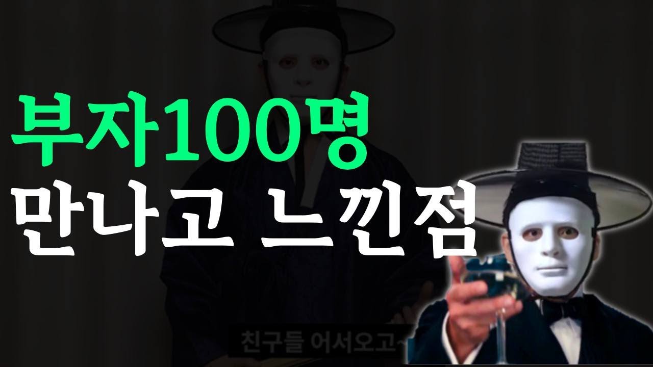 10대,20대가 미친듯이 노력해야 하는 이유
