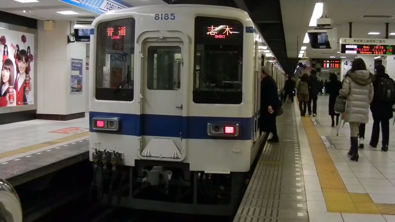 東武東上線8185編成　池袋駅発車のようす　発車メロディーmemoria入り☆