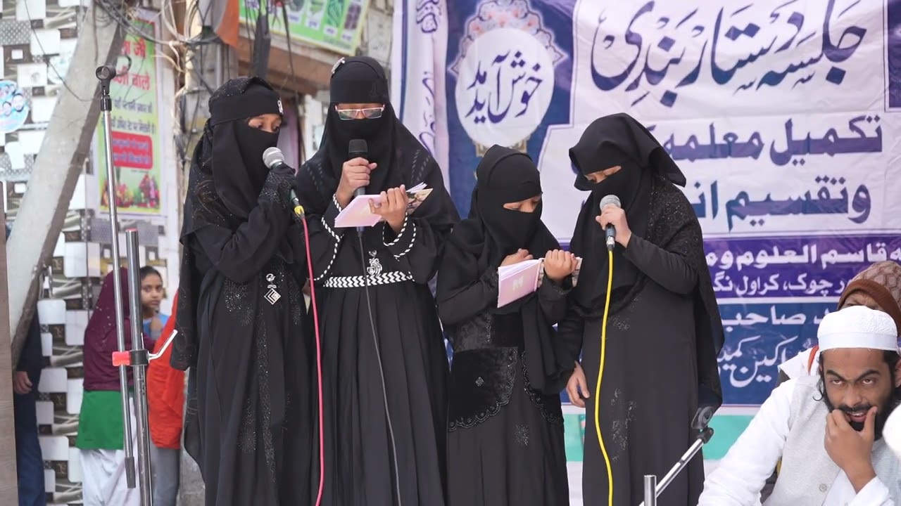 Madrasa qasimmul uloom Chandu nagar 