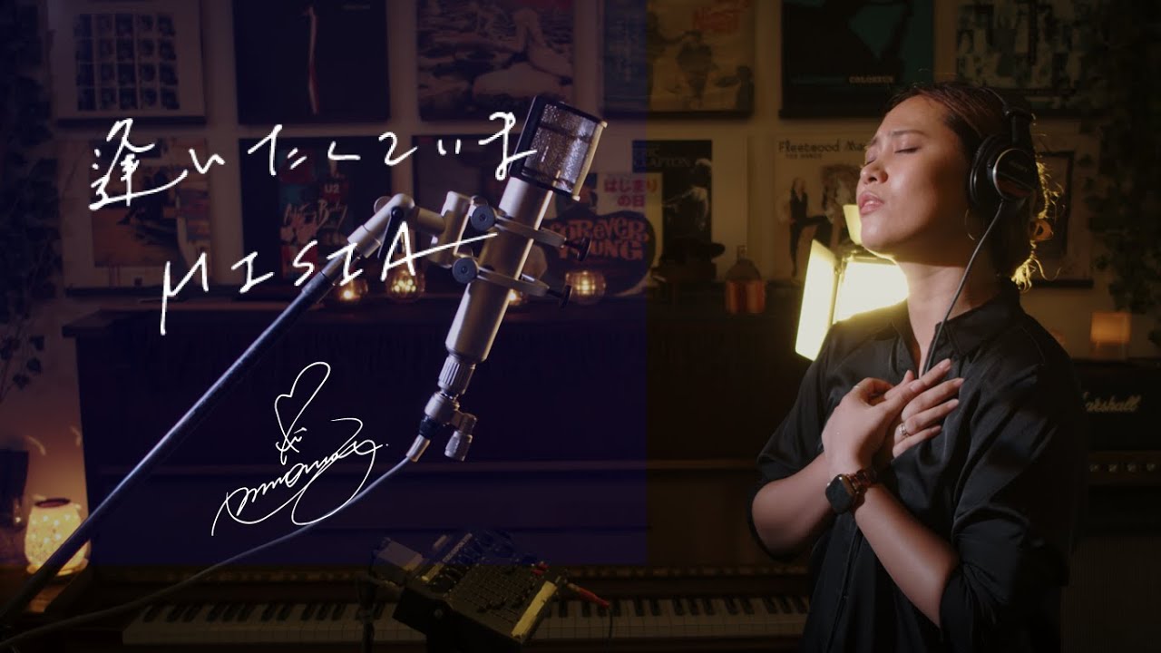 逢いたくていま [Aitakute Ima]　/  MISIA　TBS系日曜劇場『JIN-仁-』主題歌　Unplugged cover by Ai Ninomiya