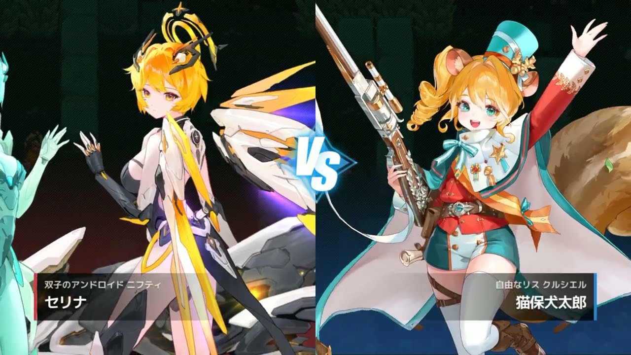 ガーディアンテイルズ　マスターアリーナ　2026年2月13日（金）