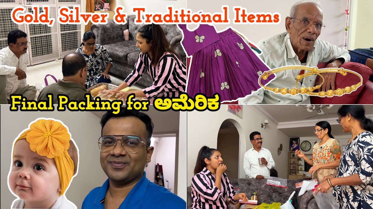 ಚಿನ್ನ ಬೆಳ್ಳಿ ಬಟ್ಟೆ ಹಾಗೂ ಮತ್ತಷ್ಟು items ಪ್ಯಾಕಿಂಗ್ ♥️ India to USA ಎಲ್ಲವೂ ಸಿದ್ಧವಾಗಿದೆ 💯 #kannadavlogs 