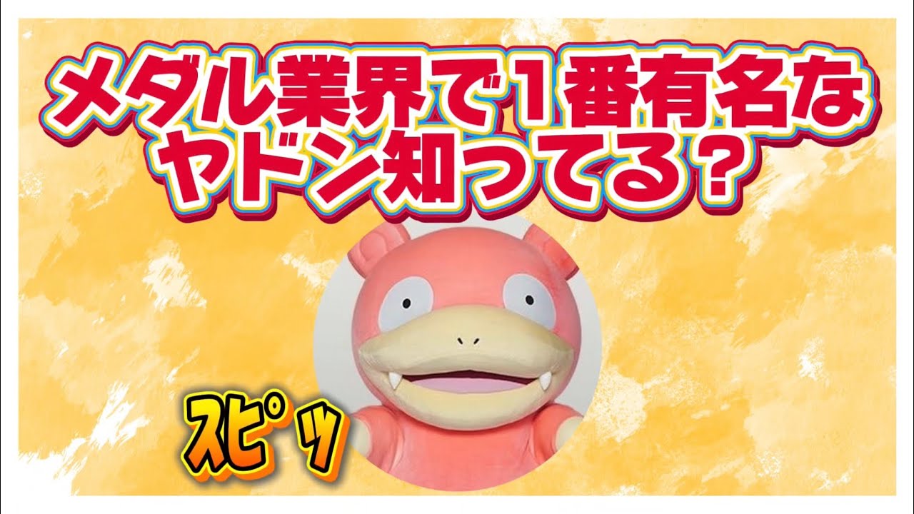 【参加型】チャンネル登録と高評価をしてくれた方の中から挑戦者を選びます！これが最新版の自作ゲーム配信！#shorts