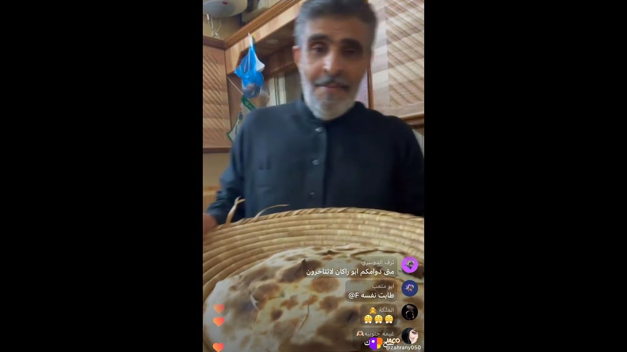 بث أبو راكان - الأحد 4 يناير 2026 - بث الصباح 💙