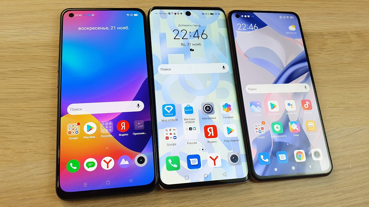 REALME GT MASTER EDITION VS HONOR 50 VS XIAOMI 11 LITE 5G NE - БИТВА ЛУЧШИХ! ПОЛНОЕ СРАВНЕНИЕ