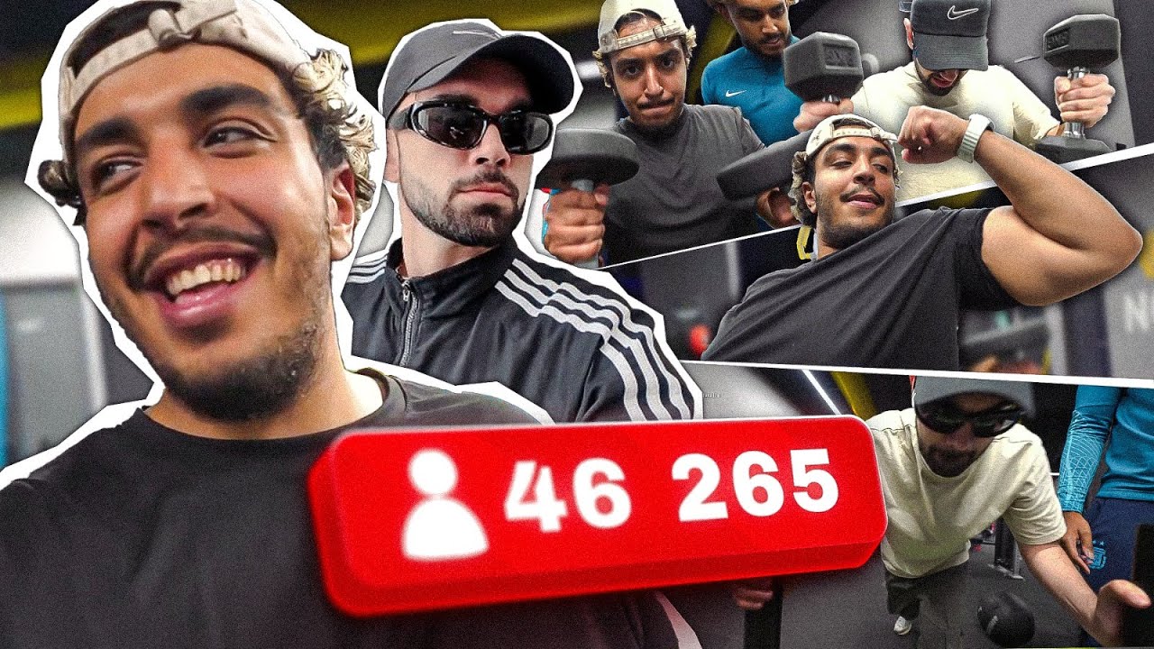 SAMO NOUS A CHOQUÉ À LA SALLE (LEVEL UP)