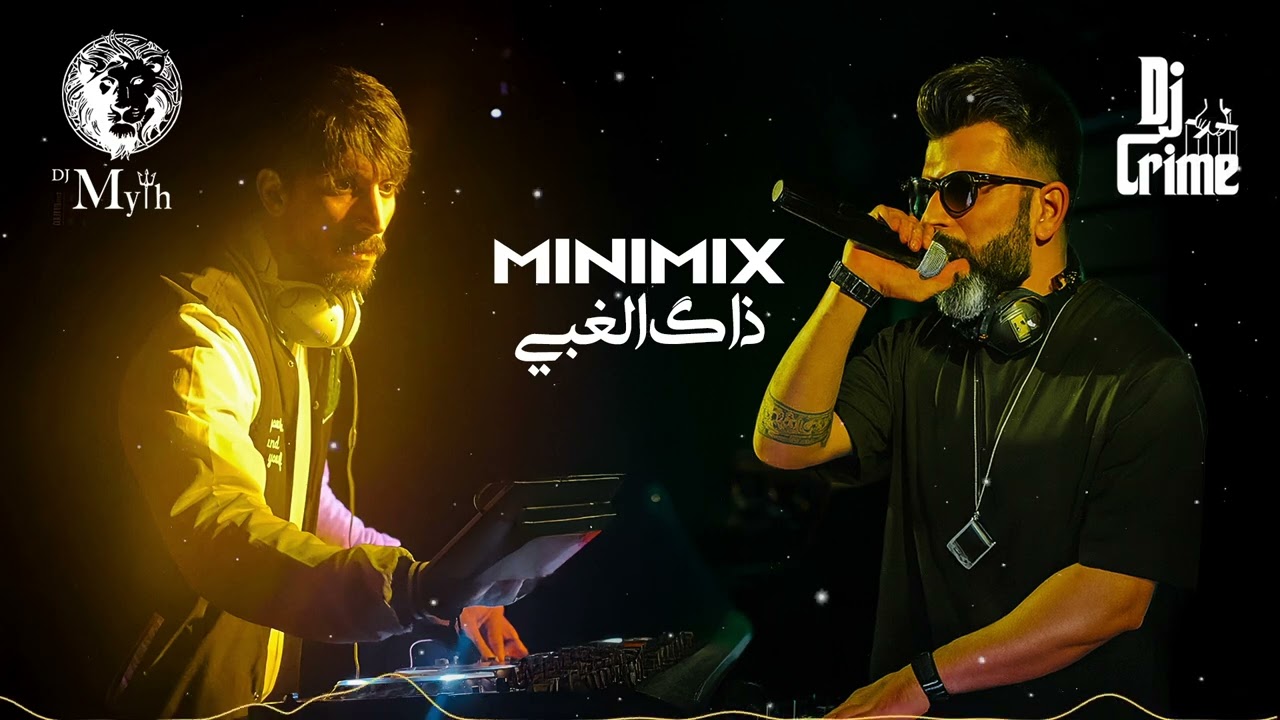 MINIMIX Thak El Ghaby by DJ MYTH & DJ CRIME ... ميني مكس ذاك الغبي ... دي جي ميث & دي جي كرايم