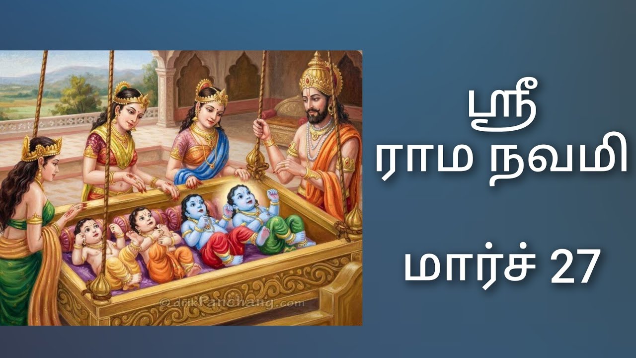 Japa📿 Sri Rama Navami - March 27 - Festival Announcement 