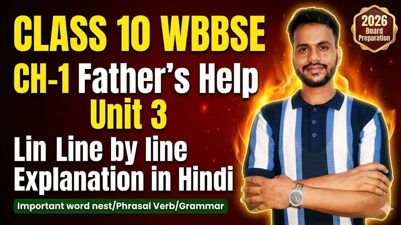 Class 10 English Chapter 1 Father's Help Unit 3 | Line by line Explanation in Hindi | WBBSE 2026