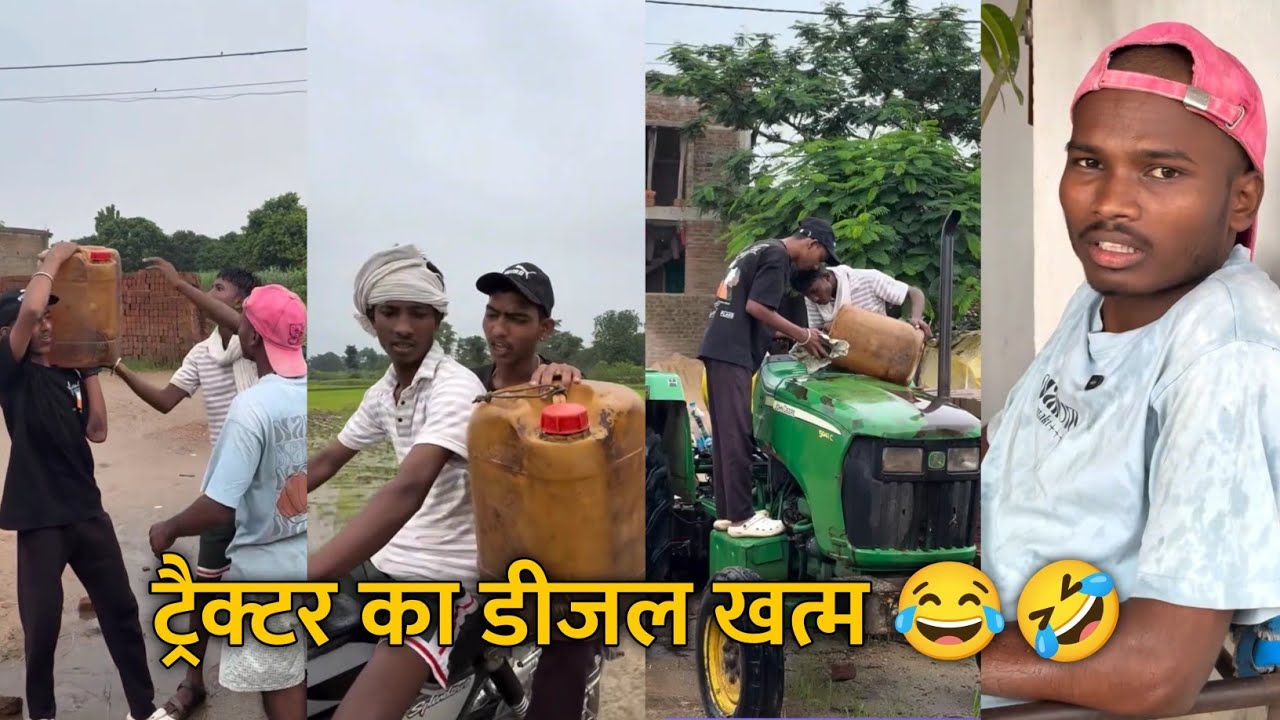 Tractor Ka Diesel Khatm 😂🤣 Ye Dono Chor Nikale 🤣 Naveen Zone Comedy‼️ As Comedy Reels #comedy