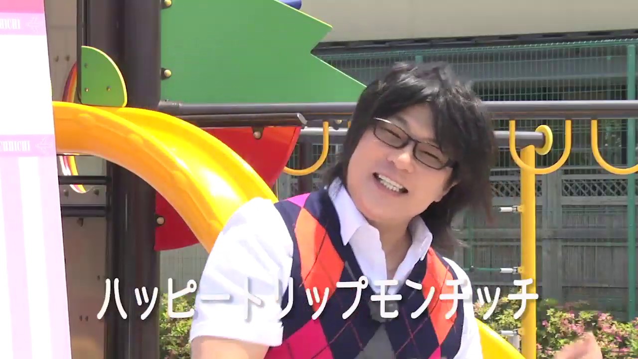 「モンチッチ45周年企画！モンチッチの世界を旅してみようっ」#3 葛飾区とのコラボ          ◆ 出演：森川智之・後藤邑子・沖佳苗 ◆