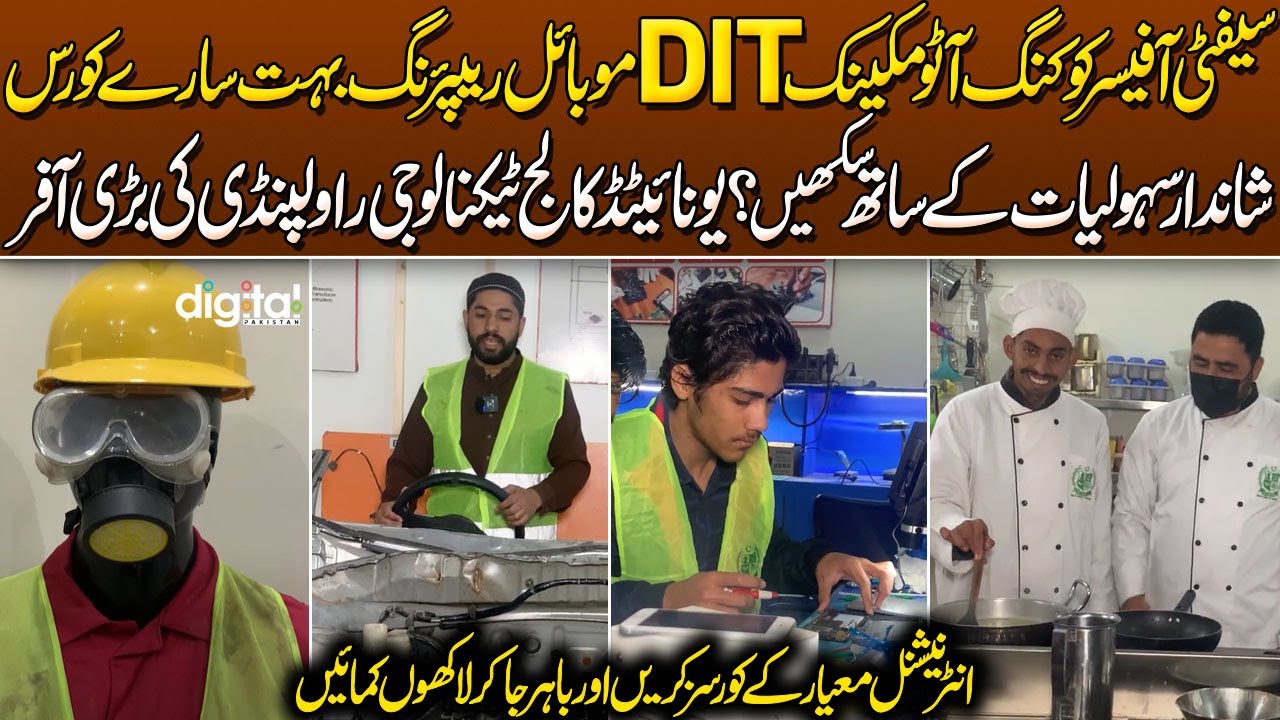 United College of  Technology offering Safety Officer, DIT, Cooking, Mobile Repairing  More Courses