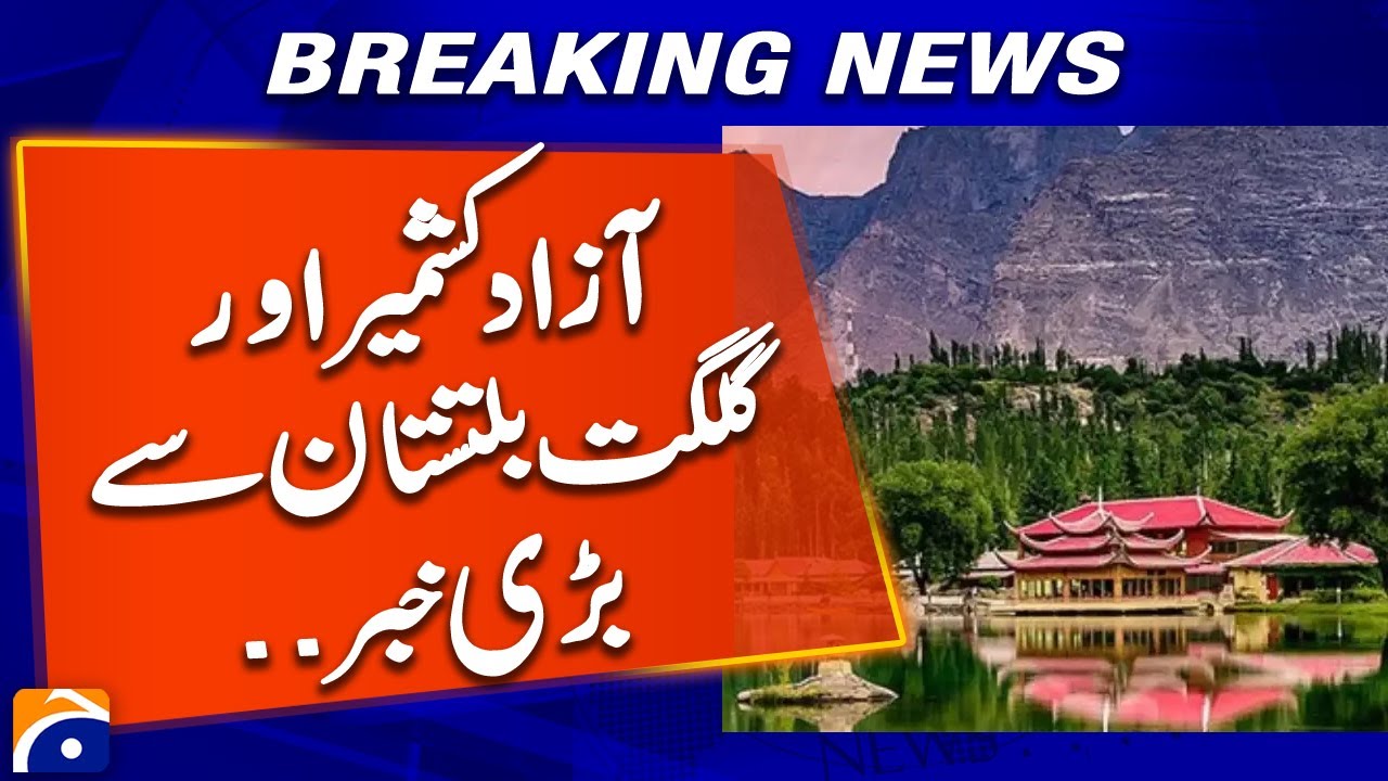 Big Developments in Azad Kashmir & Gilgit-Baltistan | Breaking News | Geo News