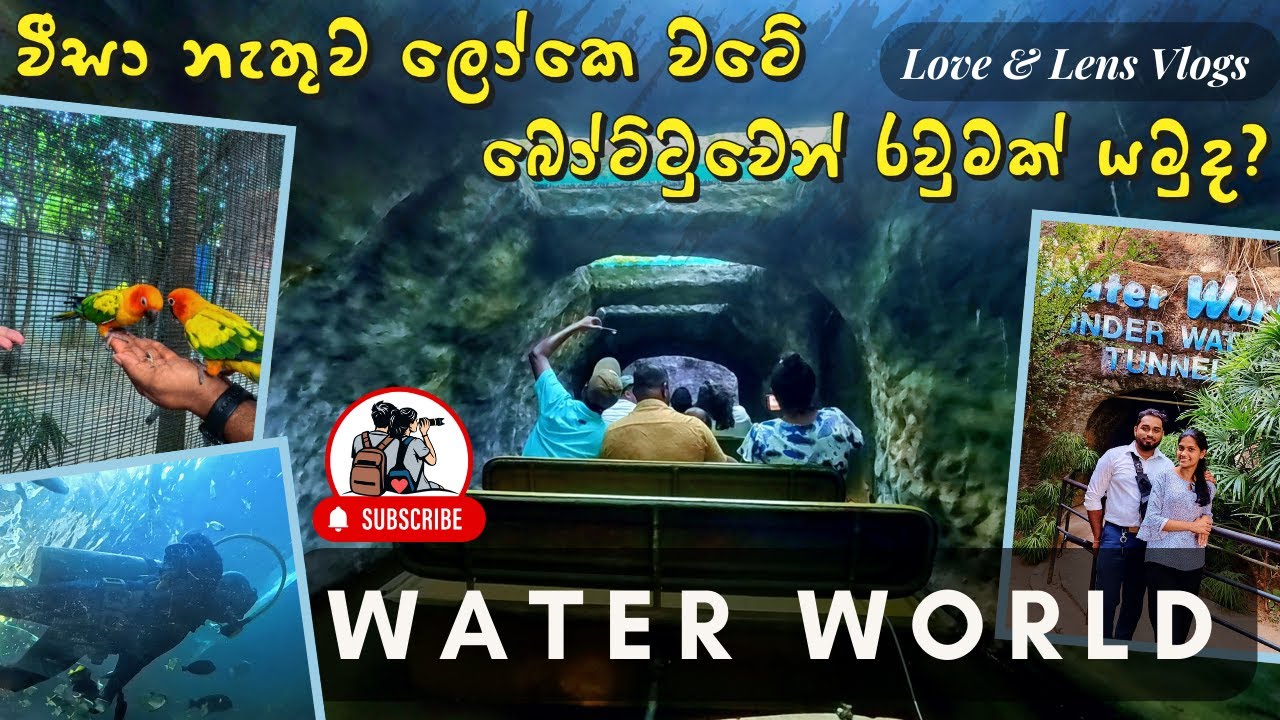Water World Kelaniya Sri Lanka | River Safari & Underwater Tunnel Adventure | LoveAndLensVlogs