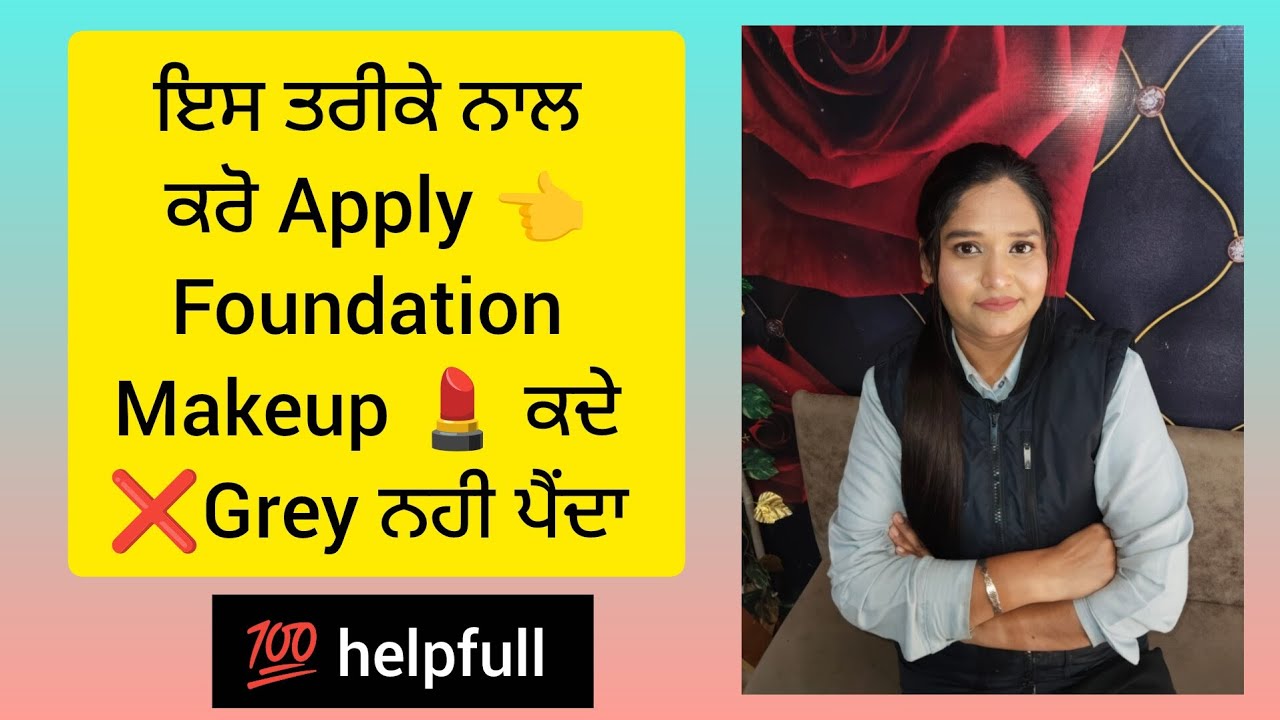 How to Apply Foundation for Beginners (Step by step)#trending #makeup #glamlook #beauty