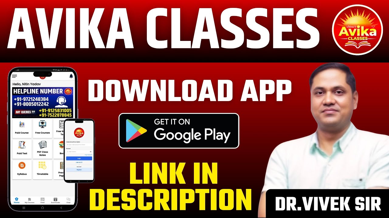 Avika Classes की एप्लीकेशन को कैसे डाउनलोड और रजिस्टर करें ||