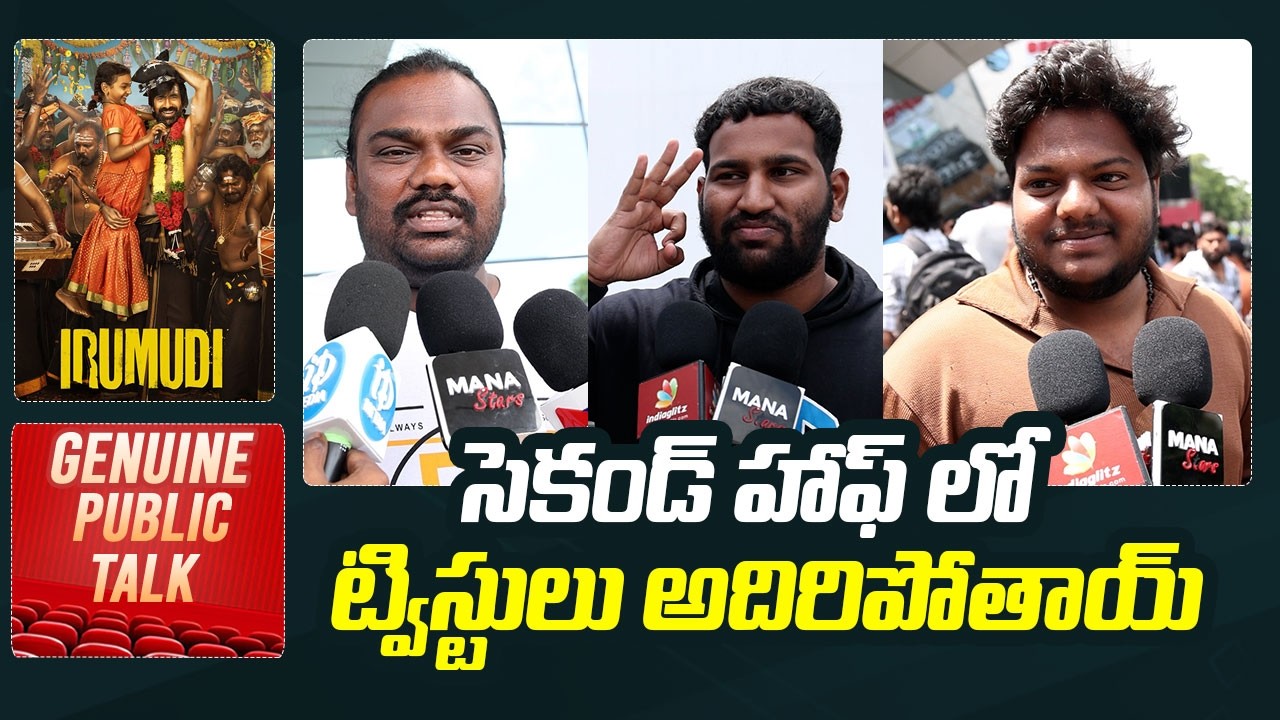 Irumudi Movie Genuine Public Talk | Ravi Teja, Priya Bhavani Shankar