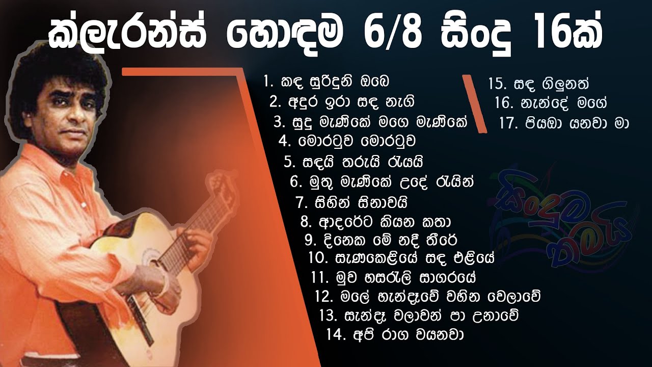 Clarence Wijewardena Top Hits (6/8)