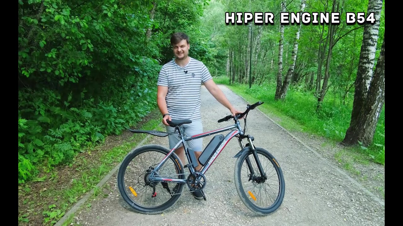 Обзор на электровелосипед HIPER ENGINE B54 (2022)