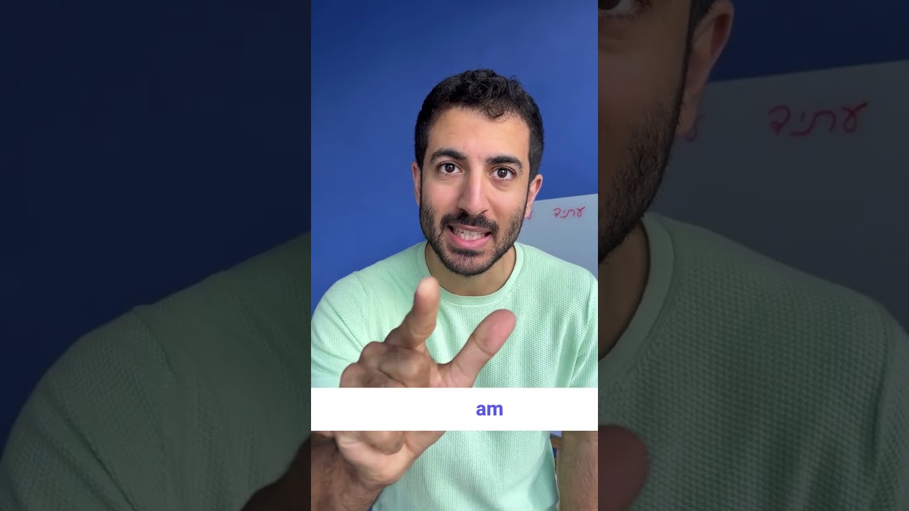 חוק דקדוק 3 - תארים