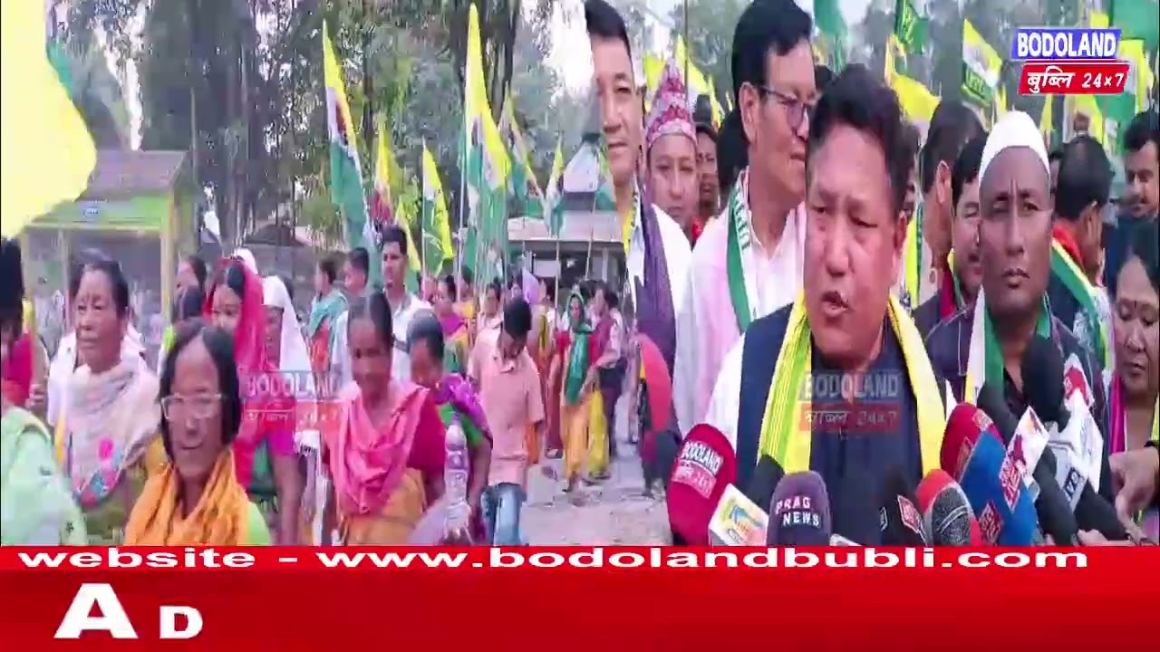 2 नं द'तमा बिधान सभा बियाबआव UPPL नि हान्जा सुरनायाव प्रमद बर’आ बाहागो लानानै मा फोरमायखो