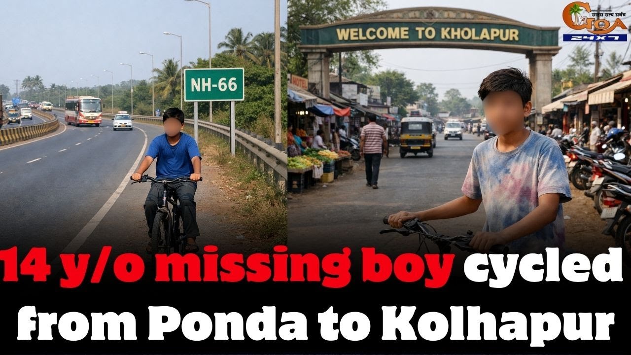 #MustWatch!14 y/o missing boy cycled from Ponda to Kolhapur