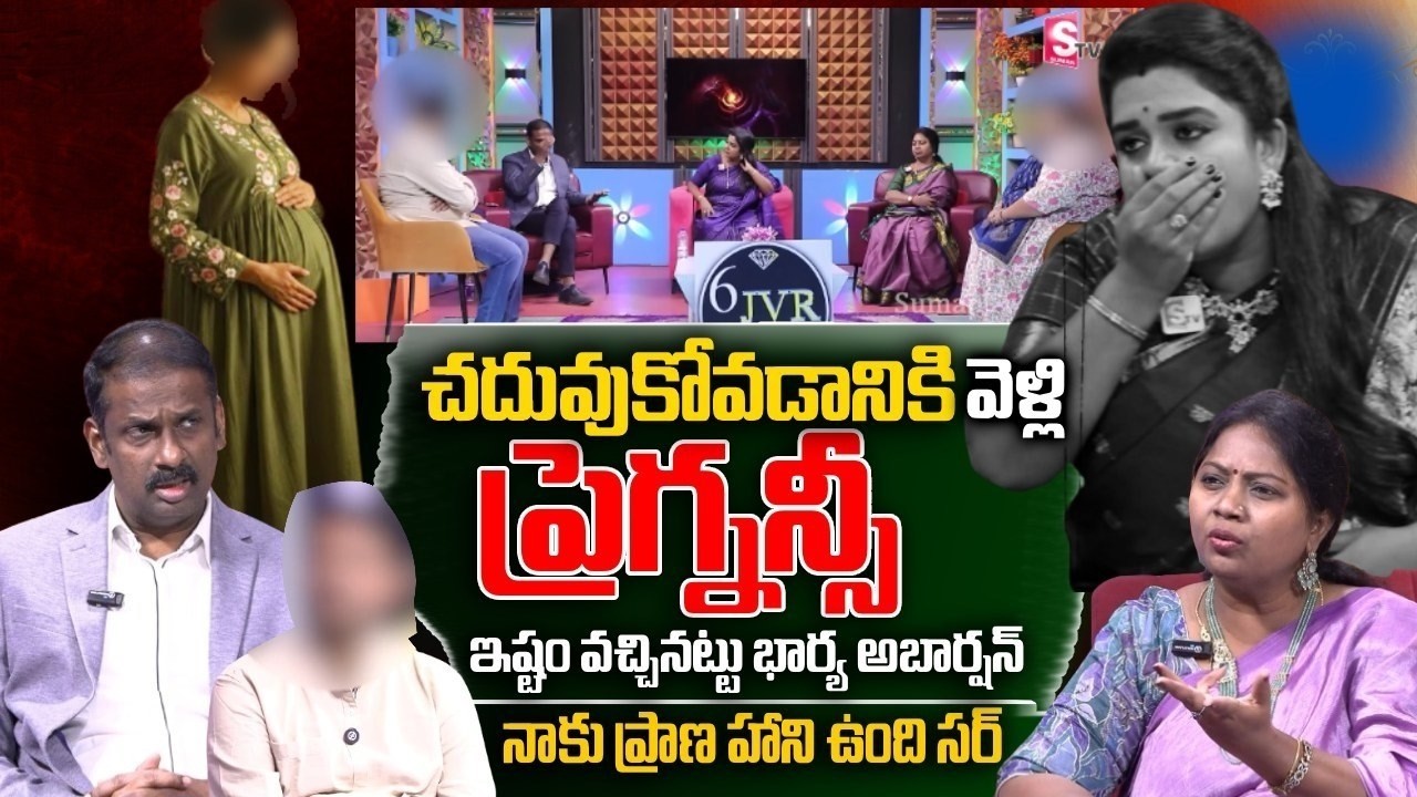 PADMAVYUHAM NEW EPISODE | Advocate Ramya | Dr. Kalyan Chakravarthy || Sreevani || SumanTv