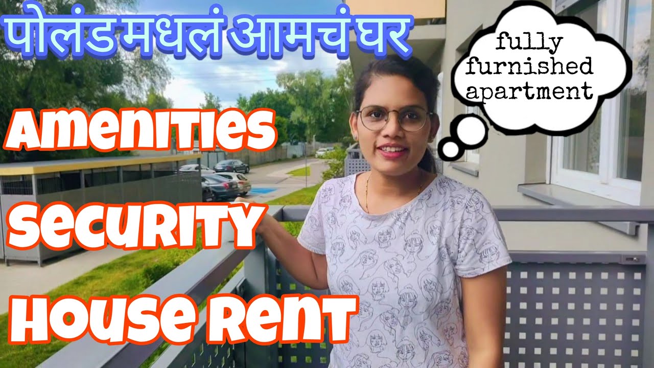Our house in Poland  | vlog 2 | पोलंडमधील आमचे घर  | Fully furnished house | Abhyanka Jivane