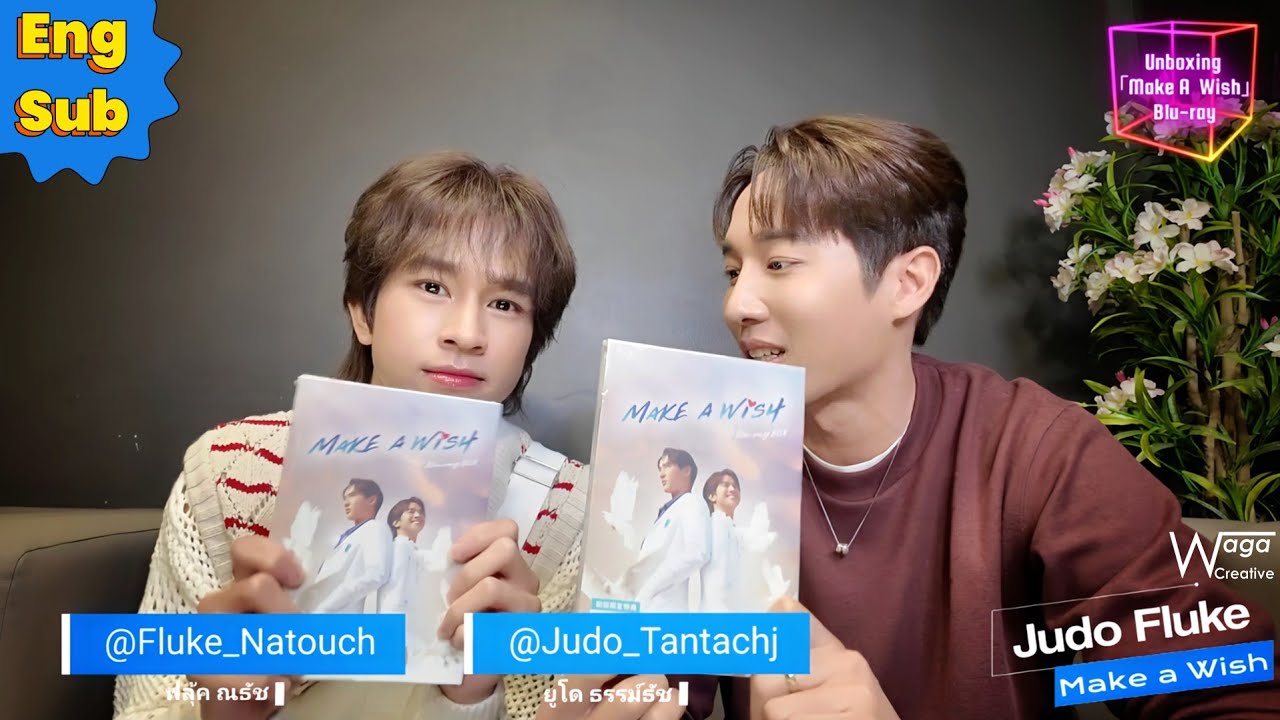 [Eng Sub] Judo Fluke | Unboxing 「Make A  Wish」Blu ray ยูโด ธรรม์ธัช & ฟลุ้ค ณธัช #Makeawishtheseries