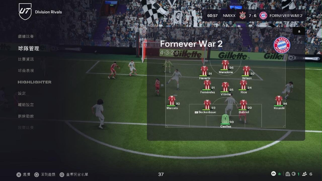 EA SPORTS FC 26_20260216175810
