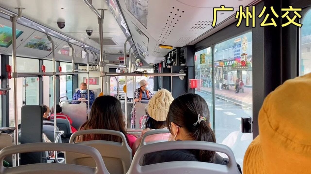 第一次乘坐广州公交，从越秀公园坐24路公交车到达白云山脚下