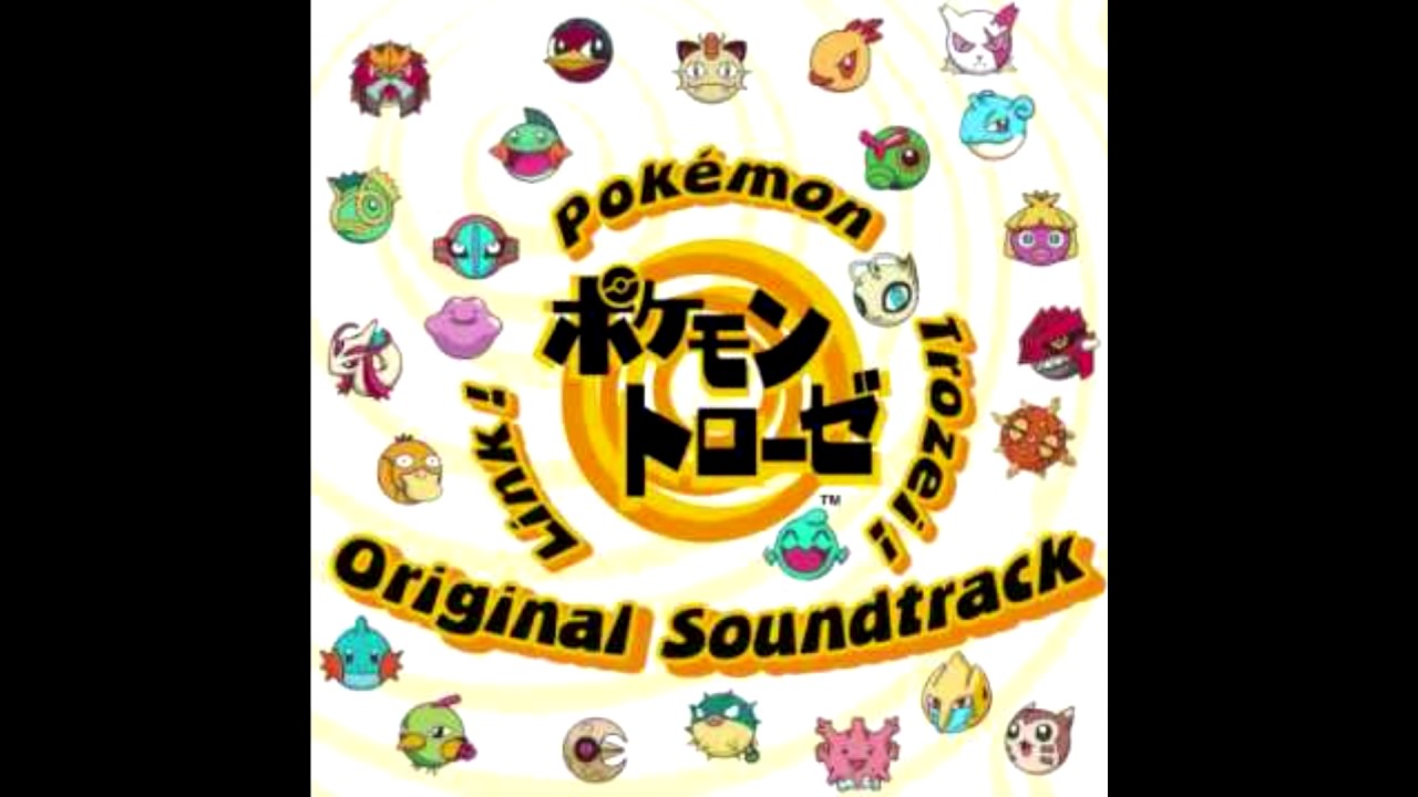 Pokemon Trozei Phobos Battalion - 15 Minute Extended