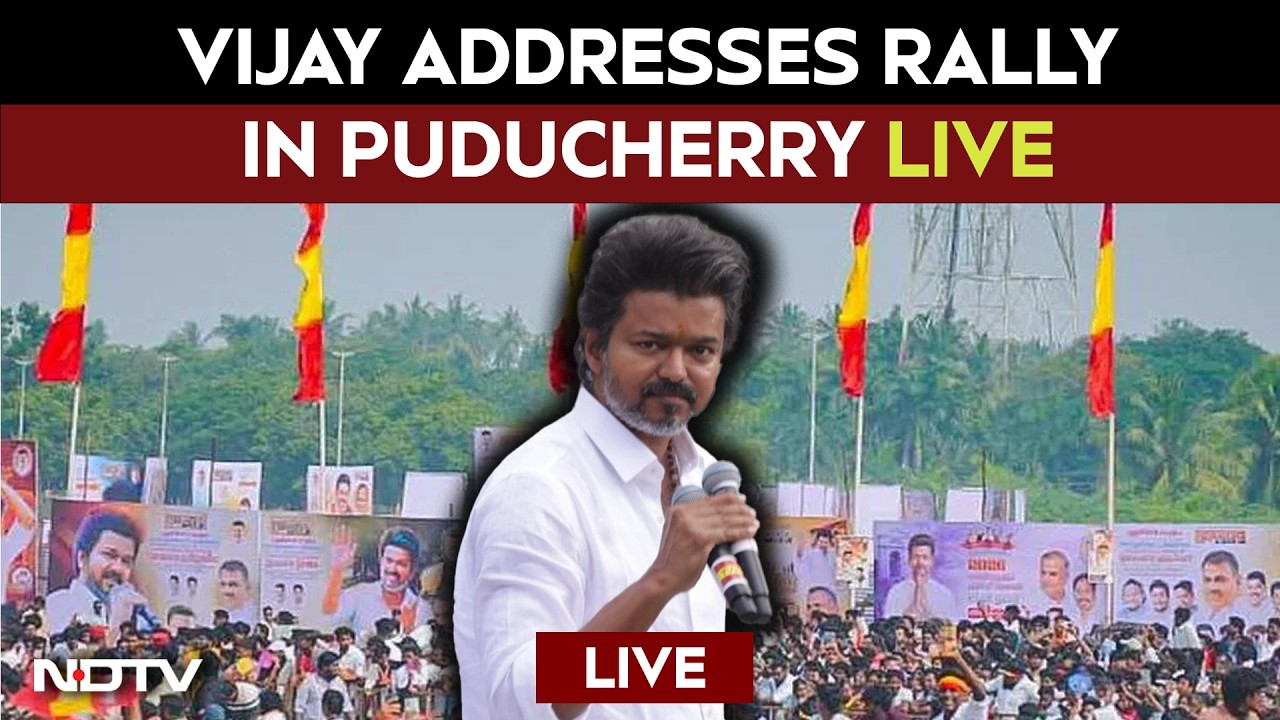 Vijay LIVE | Vijay Rally LIVE | Vijay In Puducherry LIVE | Puducherry Polls News | Tamil Nadu Polls