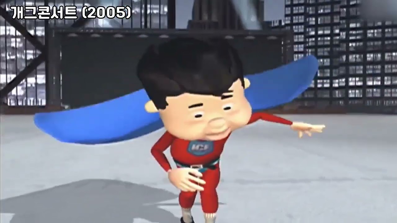 개그콘서트 오프닝 모음 (1999~2023)
