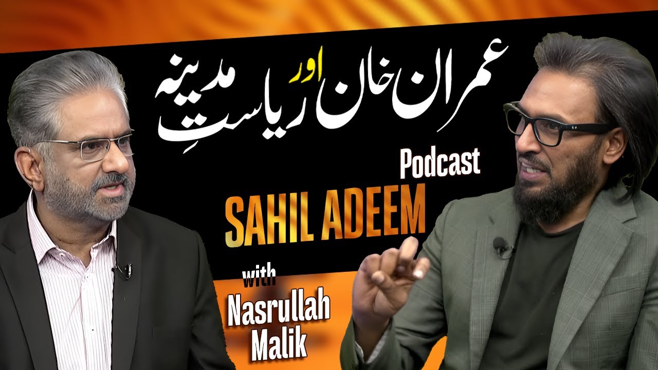 Sahil Adeem Exclusive Interview | Podcast with Nasrullah Malik