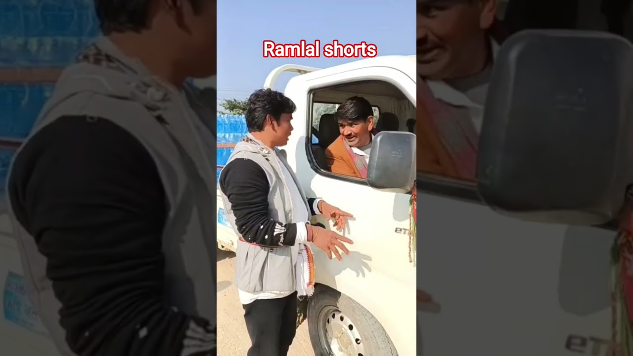 #ramlal