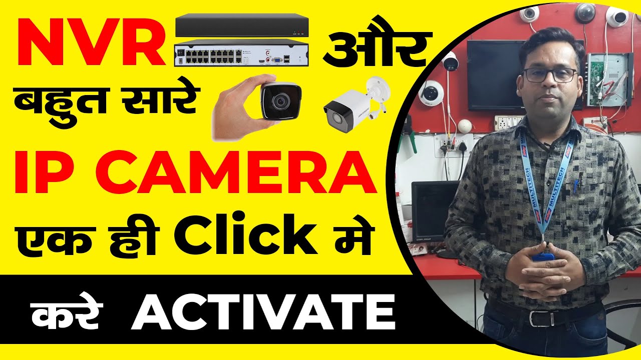 How to active hikvision IP camera | CCTV Camera training online 👍